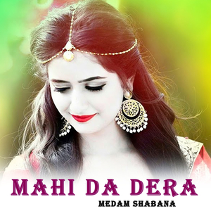 Mahi Da Dera