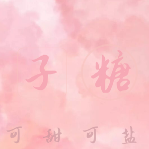 白羊