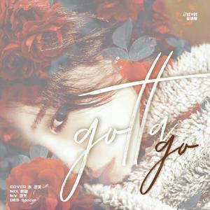 已经12时（벌써12시）（翻自 金请夏）