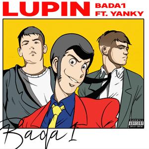 Lupin (feat. Yanky)