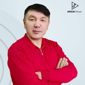 Кегеннің арулары - ай