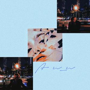 到底哪个才是真的我？