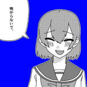後悔させたい (feat. 初音ミク)