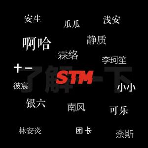 因风守梦（翻自 風守miNado）