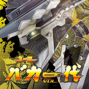 CAN'T YOU FEEL MY HEART ?