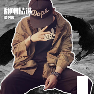 Moonlight(中文版）（翻自 潘玮柏）