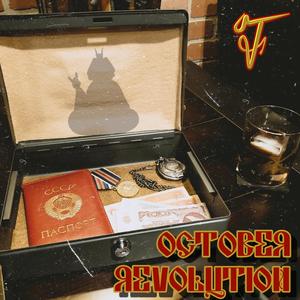 Black Russian (feat. J Lay)