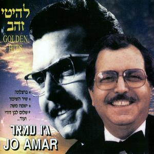 צור משלו אכלנו