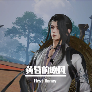 黄昏的晚风 伴奏