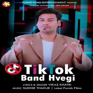 Tik Tok Band Hvegi (Uttrakhandi)