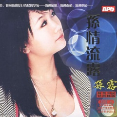 你是我今生最爱的女孩