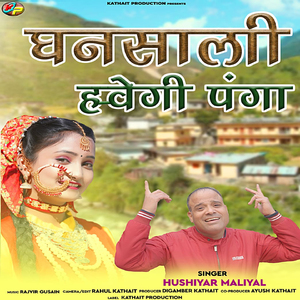Ghansali Hwegi Panga