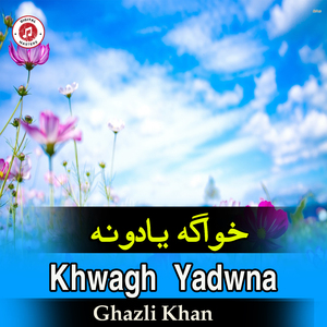 Khwagh Yaduna