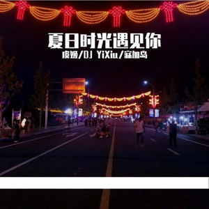 我再也不愿见你在深夜里买醉