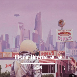 Disco Dream ◕‿◕