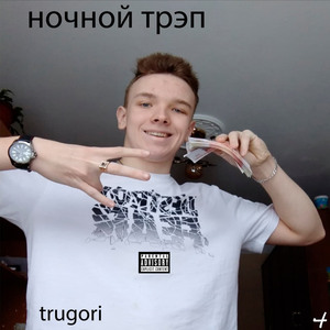 Ты гей а не внук