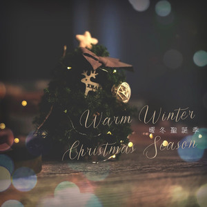 雪地里的孩子们