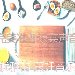 柔和的晚餐时刻