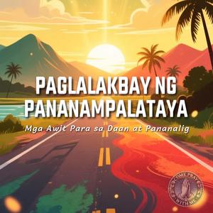 Manibela ng Aking Buhay (Reggae)