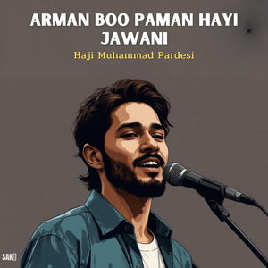 Arka Be Neken Daghai