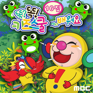 악어가 입을 쩍