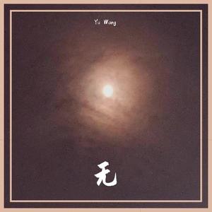 ITS ALL MY FAULT（Prod by 张杰峻）