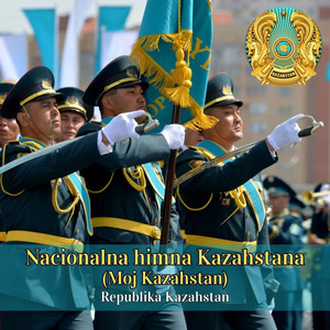 Nacionalna himna Kazahstana (Moj Kazahstan)