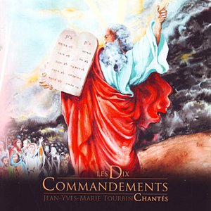 Tu ne prononceras pas le nom de Dieu en vain