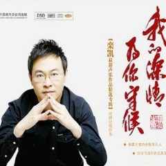 你让世界从此不同