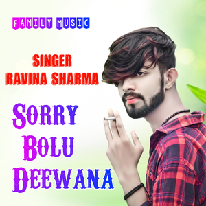 Dj P Kude Ne Mhara Aashiq