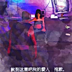 再別康橋（翻自 肥宅快乐雕phat deal）