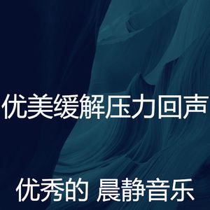 有趣准备工作情怀