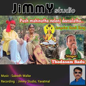 Pus Mahinata Nelenj (Jangobai gondi song) (feat. Subodh Walke & Todsam Badhu)