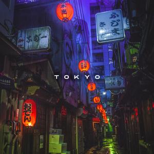 The Jazz Bar Behind Tokyo Station