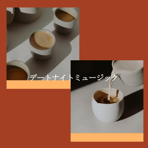 バックグラウンドミュージック(週末休み)