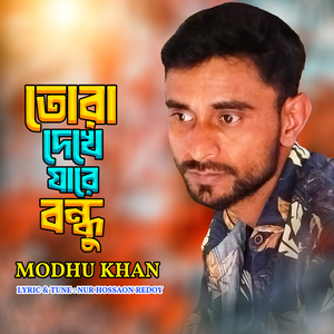 Tora Dekhe Jare Bondhu