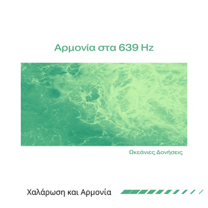 Αντανάκλαση του Φεγγαριού