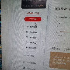 返夏礁紫劣邻丛没