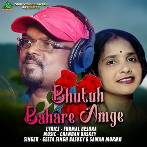 Bhutuh Bahare Amge