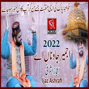 Ajmair Jawna Ay Khawaja Pak