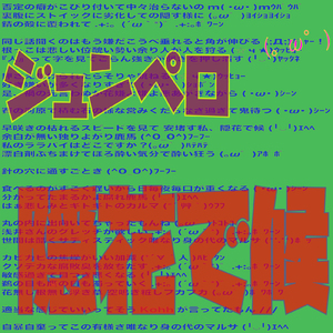 隠花で候.+:。 ('ω｀*) ゜.+:。 [feat. 初音ミク]