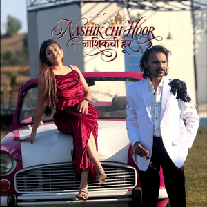 Nashik Chi Hoor