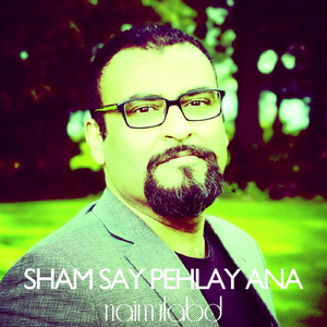 Sham Say Pehlay Ana