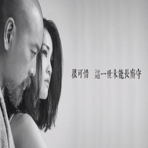 罗生门 FT.青阳（Cover 麦浚龙 / 谢安琪）