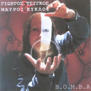 Τηλεθνοπορνοστάρ