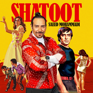 Shatoot