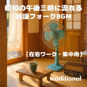 かすれた太鼓とラムネの泡