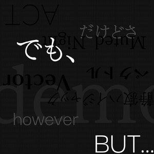 ベクトル (demo ver.)