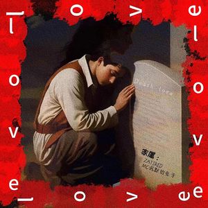 Death Love
