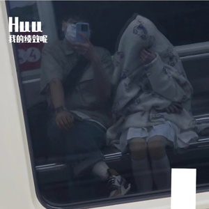 Huu （Cover Aioz/王梓琪/NorthSideLeader ）